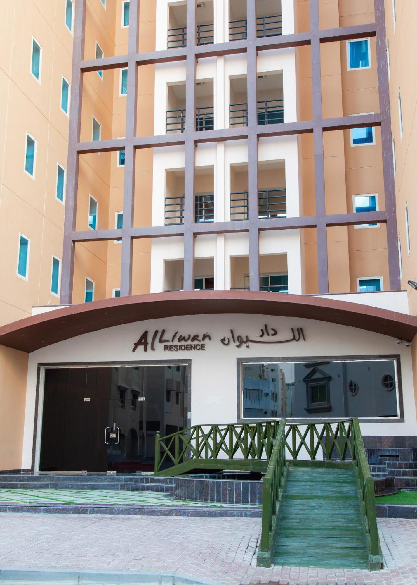 Al Liwan Residence Doha Luaran gambar
