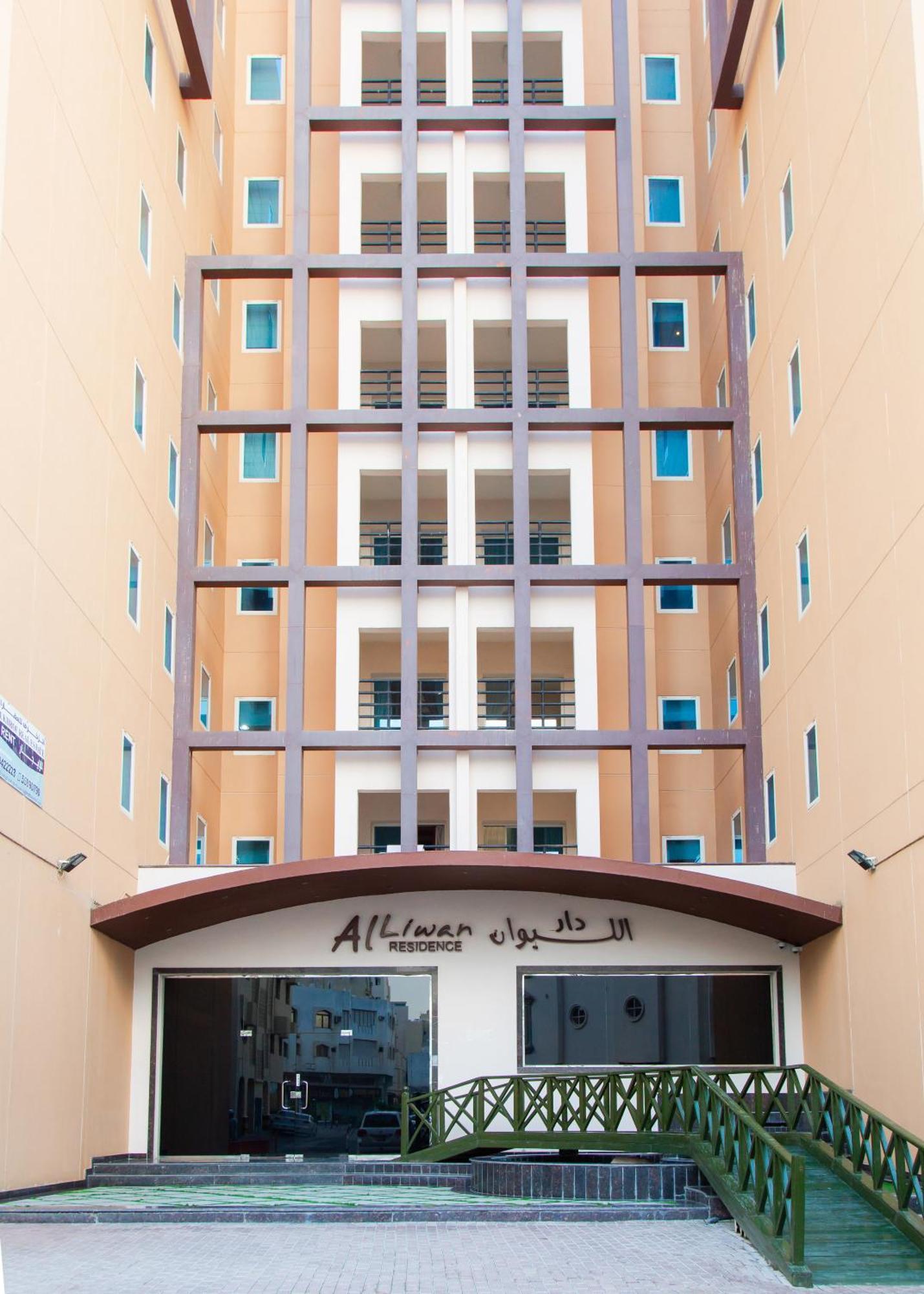 Al Liwan Residence Doha Luaran gambar